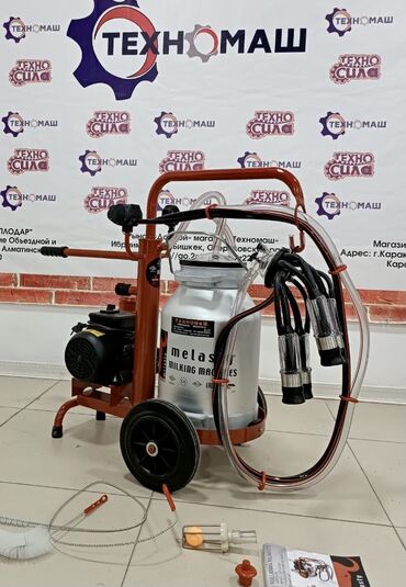 Скутеры: Турецкие доильные аппараты для коров от компании «Техномаш» 🇰🇬
