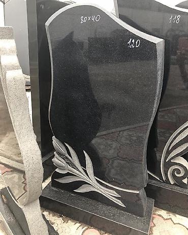 Ритуальные услуги: Ритуальные услуги Памятники,ограды — 15