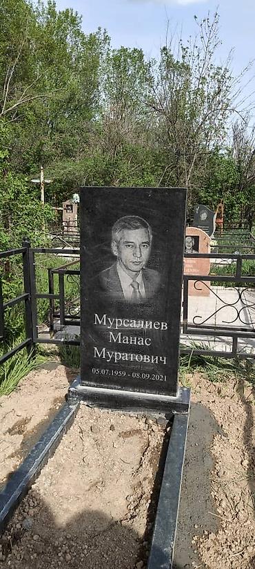 Эстеликтерди жасоо | Гранит | Орнотуу