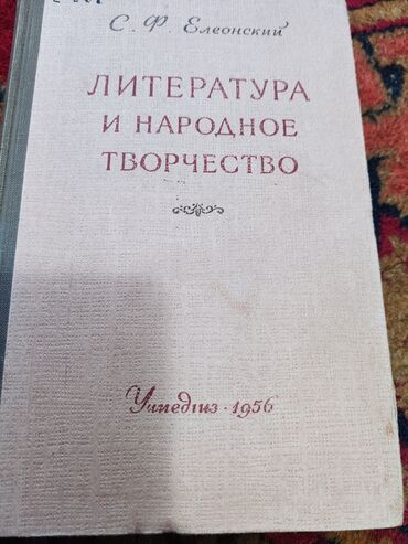 васильева о в рабочая тетрадь по чтению: Подборка издания по литературоведению и методике преподавания: 1) С