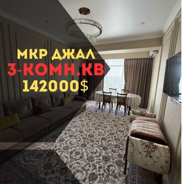 Долгосрочная аренда квартир: 3 комнаты, 86 м², Элитка, 13 этаж, Евроремонт