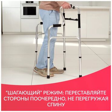 Биотуалеты для людей с инвалидностью: Ходунки со съемным туалетом новые 24/7 регулируются по высоте большой — 20