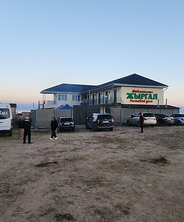 Продажа отелей и хостелов: Гостевой дом «Жыргаал» - Двухэтажный корпус с отдельными входами в — 1