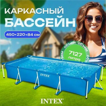 Бассейны: 450х220х84см Бренд Intex Цвет товара Синий Особенности Каркасный