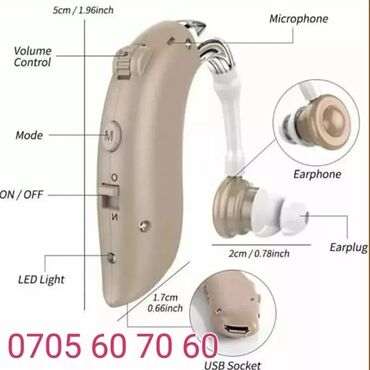 слуховой аппарат цена бишкек: Слуховой аппарат слуховые аппараты Гарантия Цифровые слуховые