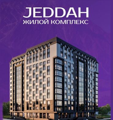 дом в красном речке: 1 комната, 30 м², Элитка, 13 этаж, ПСО (под самоотделку)