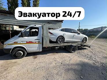 С манипулятором, С частичной погрузкой, С лебедкой