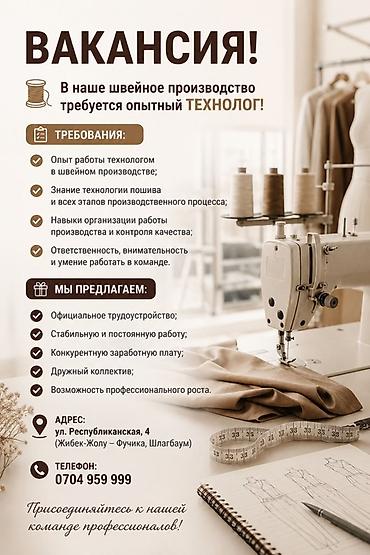 маленький эксковатор: Технолог — 1