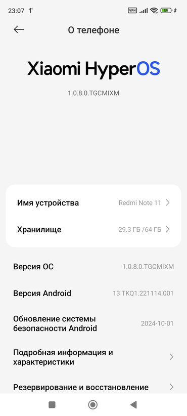 Redmi: Redmi, Redmi Note 11, Б/у, 64 ГБ, цвет - Черный, 2 SIM