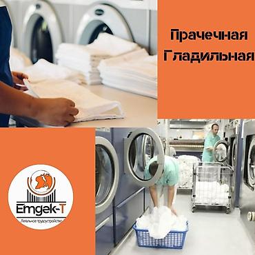 Отели, кафе, рестораны: Работа - Турция, Отели, кафе, рестораны, Без опыта, Питание — 10