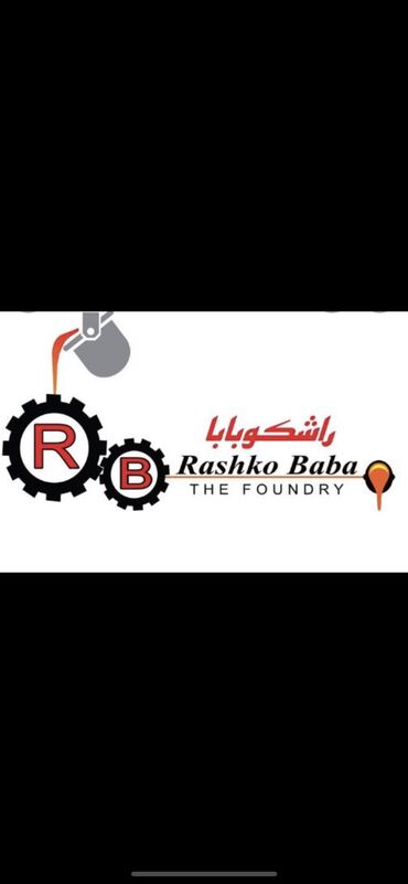 Казаны: Афганские казаны 🇦🇫 — 6