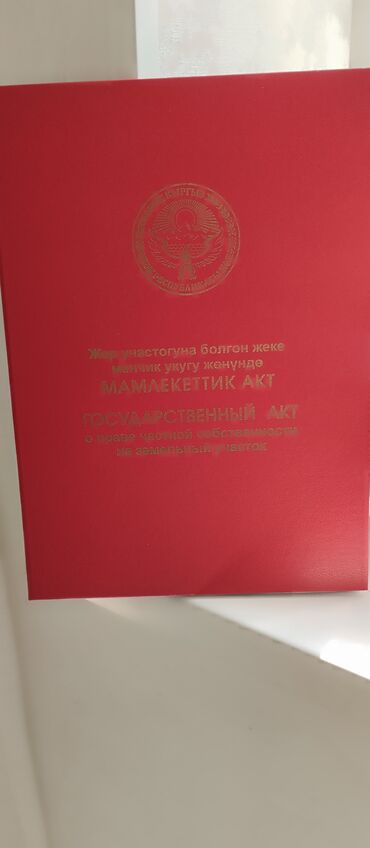Продажа домов: Дом, 60 м², 4 комнаты, Собственник, Старый ремонт — 4