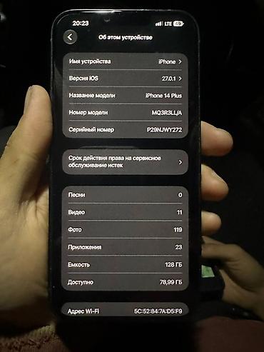 Apple iPhone: IPhone 14 Plus, Б/у, 128 ГБ, Чехол, 89 % — 4