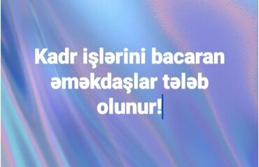 Digər ixtisaslar: Idarecilik tecrubesi olan sexsleri kamandamiza bizimle emekdasliga