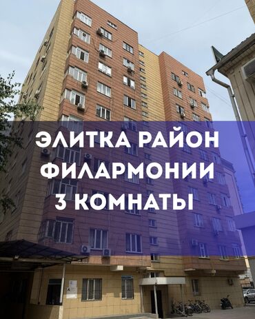 3комнатный: 3 комнаты, 94 м², Элитка, 7 этаж, Евроремонт