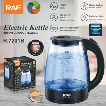 Duxovkalar: Elektrik çaydan Raf, 1.6 - 2 l, Yeni, Ünvandan götürmə, Ödənişli çatdırılma, Rayonlara çatdırılma
