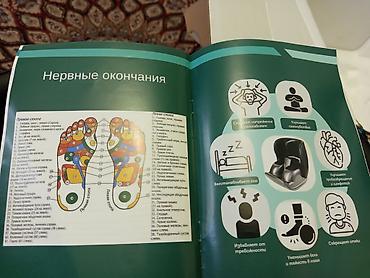 Массажеры и массажные аксессуары: Массажер Для ног, Новый — 2