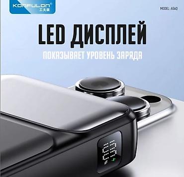 power case: Внешний Аккумулятор Powerbank Konfulon A57Q 20000 Mah Представляем — 5