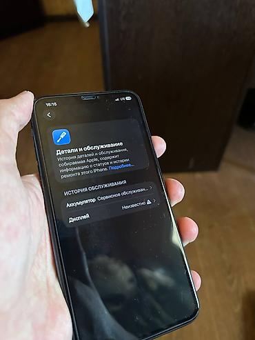 apple 11 pro max цена: IPhone 11 Pro Max, Б/у, 256 ГБ, 74 % — 3