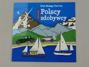 Książka, gatunek - Dziecięca i młodzieżowa, stan - Idealny