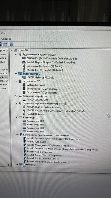 монитор самсунг одиссей g5: Компьютер, ядер - 6, ОЗУ 16 ГБ, Игровой, Б/у, Intel Core i5, NVIDIA GeForce RTX 3050, SSD — 3