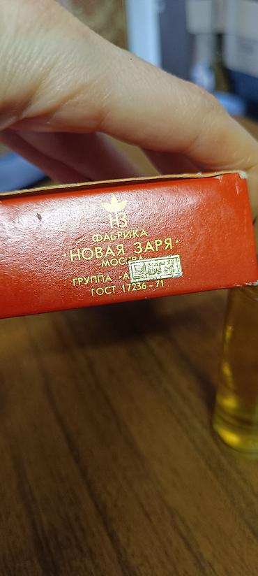 aksa: Sovjetski odekolon “Rodnoj motiv” – Fabrika “Novaja Zarja”, Moskva — 3