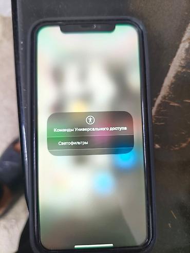 Apple iPhone: IPhone 11, 128 ГБ, Черный — 12