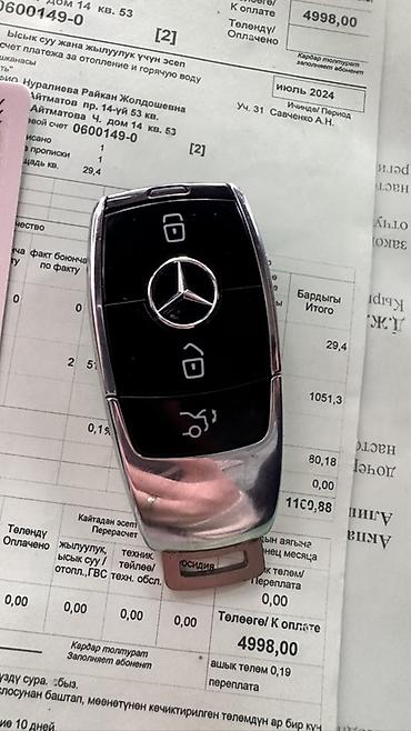 ke jetronik: Смарт-ключ Mercedes-Benz (тип Keyless-Go) - Оригинальный брелок-ключ — 1