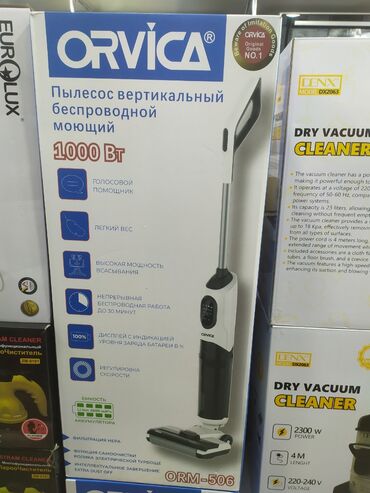 Обогреватели и камины: Пылесос Влажная уборка, Нет кредита, Бесплатная доставка