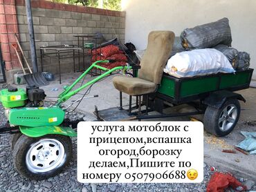 трактор 82 1: Александровка 🇰🇬