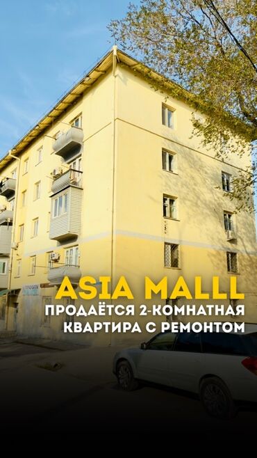 3 комнатная квартира 104 серии бишкек: 2 бөлмө, 45 кв. м, Жеке план, 3 кабат, Косметикалык ремонт