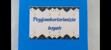 Kitablar, jurnallar, CD, DVD: Peyğəmbərlərimizin həyatı haqqında kitabça (əl yazmaları ilə)