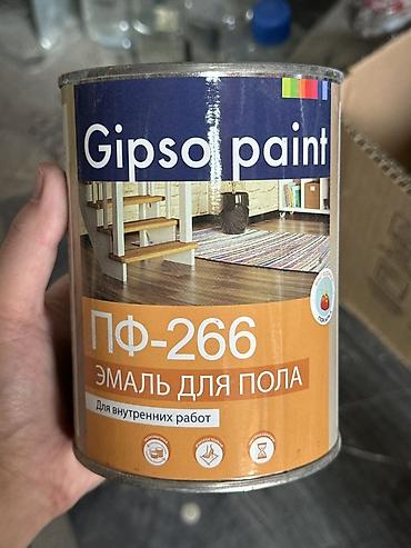 Эмаль: Эмаль для пола Gipso Paint ПФ‑266 - Назначение: для внутренних работ — 1