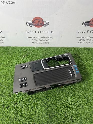 Центральная консоль Kia K5 JF 2.0 LPG 2017 (б/у)
