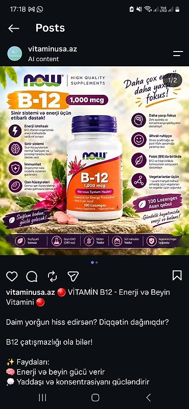 Витамины и БАДы: NOW B-12 1000 mcg – sinir sistemi və enerji istehsalı üçün dəstək — 1