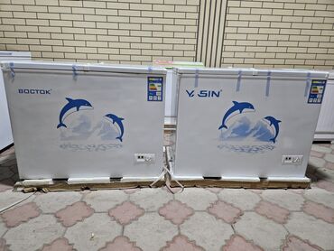 ноут 13 про: Морозильник, Новый