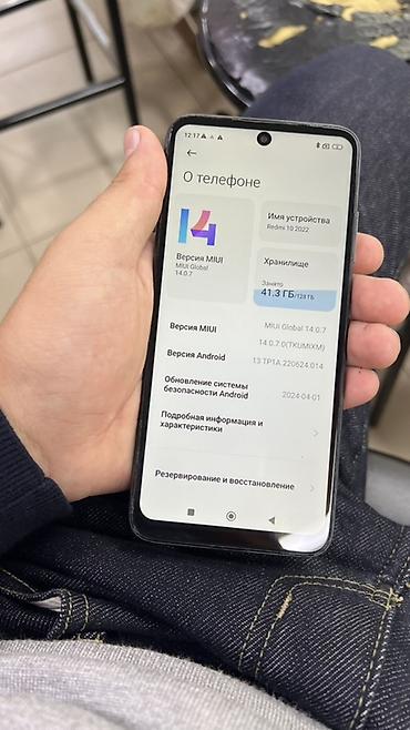 Смартфон Xiaomi Redmi 10 (2022) - Экран с вырезом под фронтальную