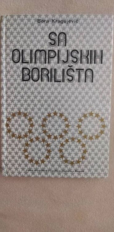 kosulja sa etiketom: Knjiga:Sa olimpijskih borilista-Bora Kragujevic 221 str.,1984. god