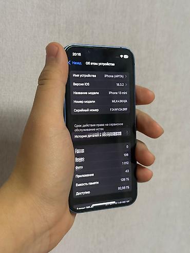 Apple iPhone: IPhone 13 mini, Б/у, 128 ГБ, Синий, 75 % — 3