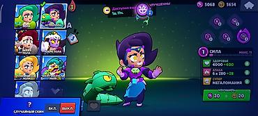 Другие игры и приставки: Аккаунт Brawl Stars Основное: - Путь к славе: 32 293 трофея - Ник — 19