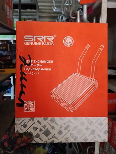 Радиатор печки SRR Genuine Parts (Heat Exchanger) - Бренд: SRR