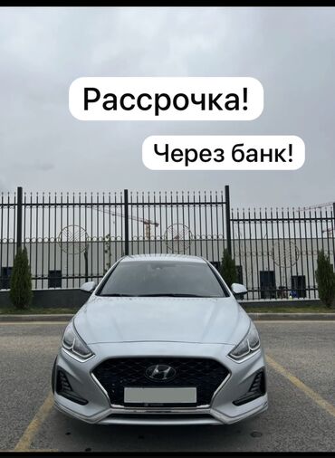 хендай солярис бишкек цена: Без первоначальный Рассрочка машина алып беребиз через банк