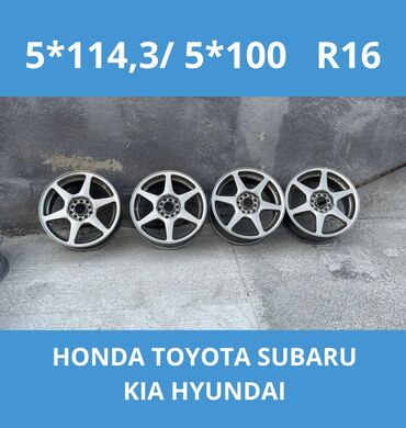 Диски: Диски R 16 — 2