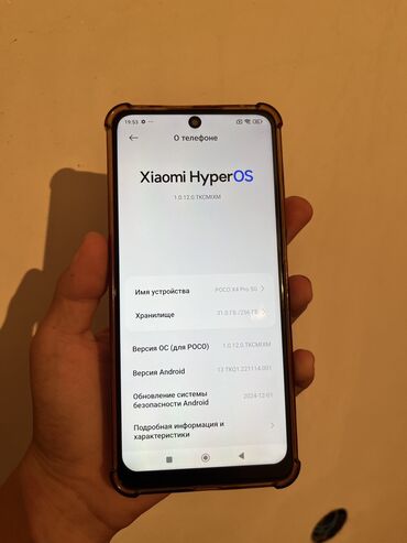 чехол для poco f4: Poco X4 Pro 5G, Колдонулган, 256 ГБ, түсү - Сары, 1 SIM, eSIM