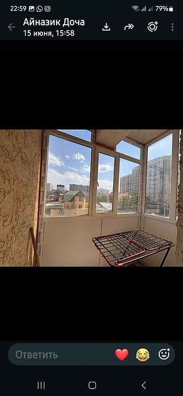 квартира без ремонта: Продаётся светлая 1‑комнатная квартира с отдельной кухней. Планировка — 4