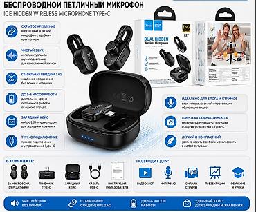 lava: Беспроводной петличный микрофон Hoco L27 ICE Hidden (Type‑C) - — 1