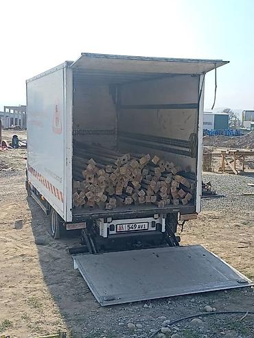 Услуги портера: Переезд, Другие опции — 13