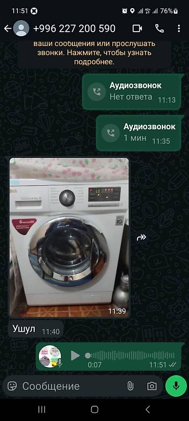 Ремонт холодильников, морозильников: Ремонт стиральная машина и холодильник.ош шаары — 19