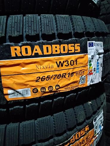112: Шины 265 / 70 / R 16, Зима, Новый, Внедорожные (АТ/МТ), Китай, Roadboss — 1