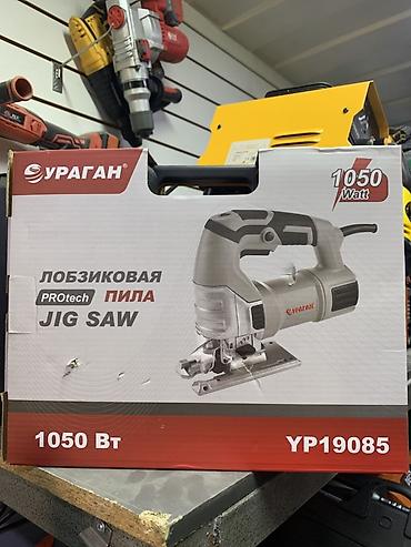 Лобзиковая пила Ураган PROtech YP19085 - Мощность: 1050 Вт - Питание